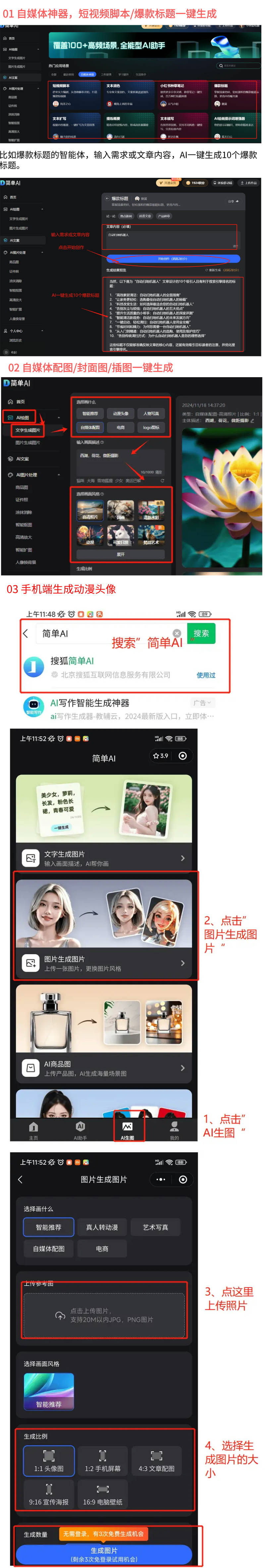 IY火锅底料沉浸式体验工业旅游未来趋势如何？PG麻将胡了网站入口重庆工厂成新宠！游客D(图2)