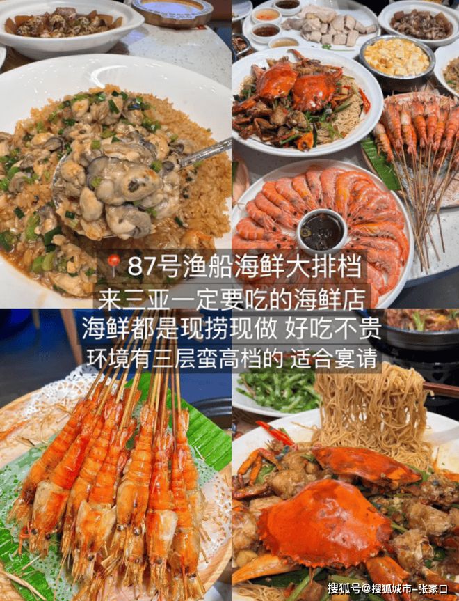 全解析去三亚游玩五日跟团游攻略麻将胡了三亚单人旅行5天攻略(图3)