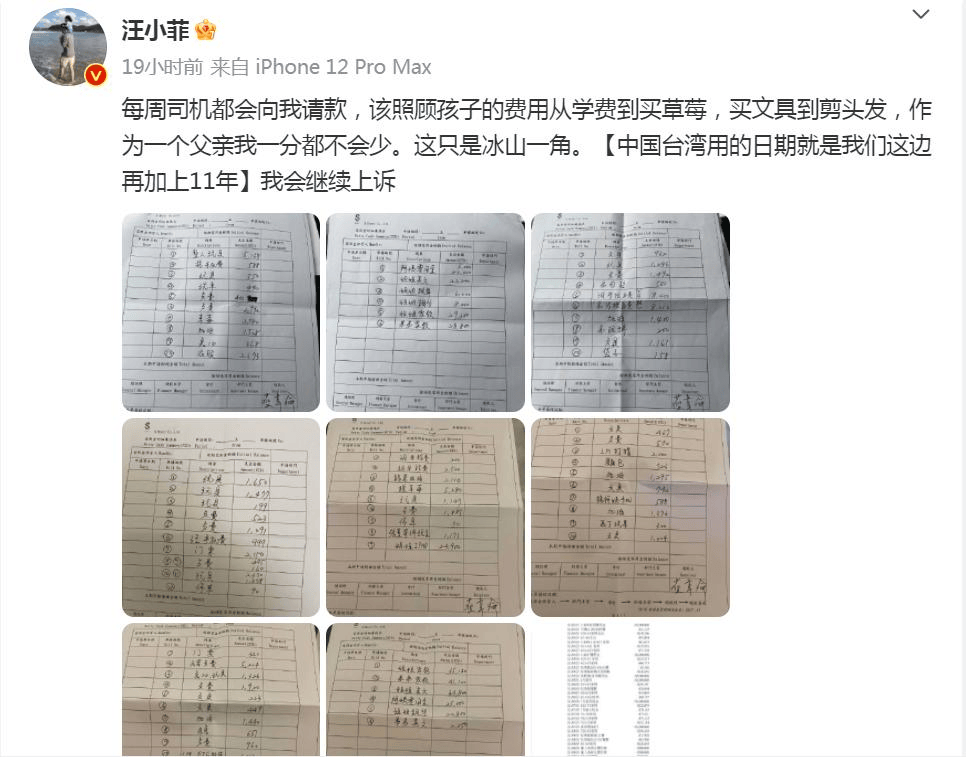 器张兰的“流量生意”崩了PG麻将胡了免费试玩模拟