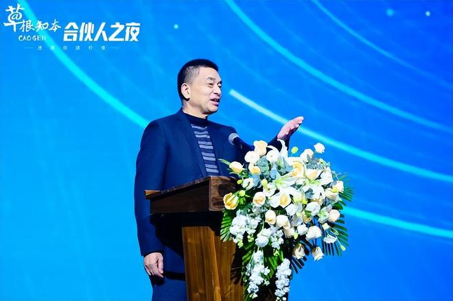 材本味新希望味业有言有味品牌战略升级麻将胡了2游戏入口寻味中国美食追求食(图4)