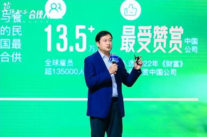 材本味新希望味业有言有味品牌战略升级麻将胡了2游戏入口寻味中国美食追求食(图5)