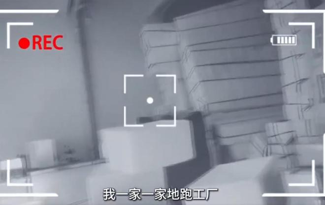 吃到吐黑心商家仍改找借口推卸责任多方回应PG电子麻将胡了2试玩315记者卧底取证(图7)