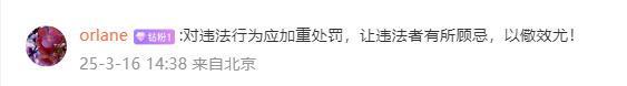 吃到吐黑心商家仍改找借口推卸责任多方回应PG电子麻将胡了2试玩315记者卧底取证(图4)