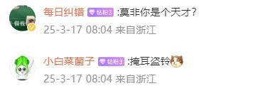 吃到吐黑心商家仍改找借口推卸责任多方回应PG电子麻将胡了2试玩315记者卧底取证(图6)