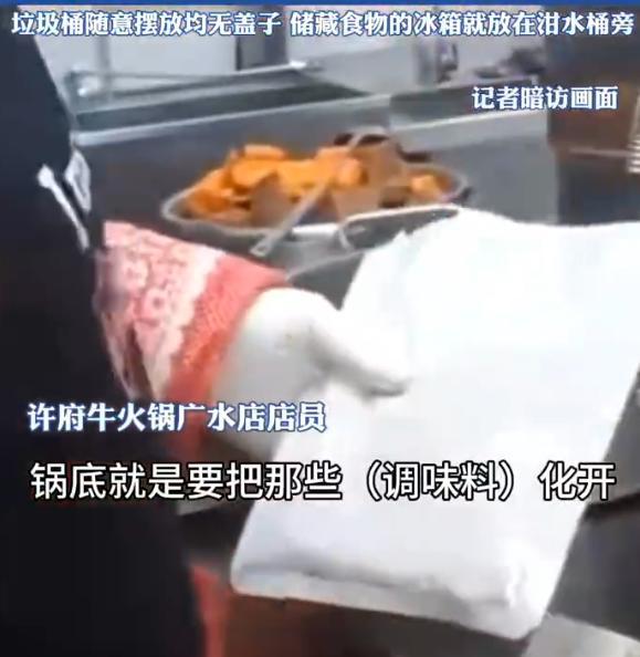 吃到吐黑心商家仍改找借口推卸责任多方回应PG电子麻将胡了2试玩315记者卧底取证(图12)