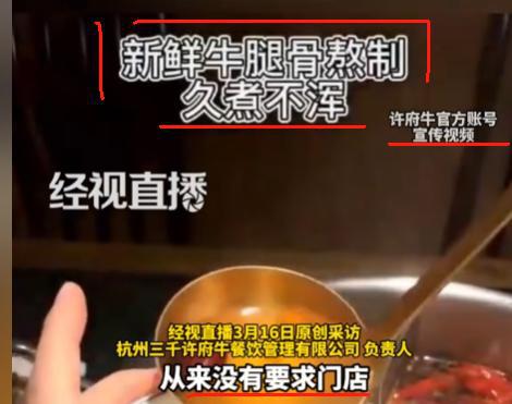 吃到吐黑心商家仍改找借口推卸责任多方回应PG电子麻将胡了2试玩315记者卧底取证(图10)
