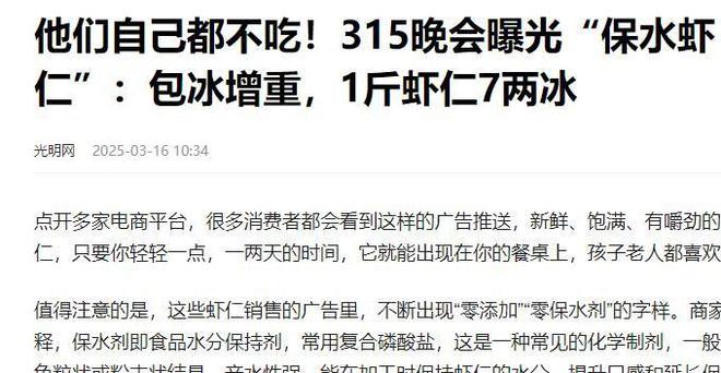 卖不掉了掺假又恶心还伤身体遇到了也别吃麻