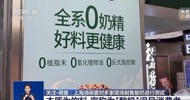 卖不掉了掺假又恶心还伤身体遇到了也别吃麻将胡了2模拟器315后这3种食物估计(图6)