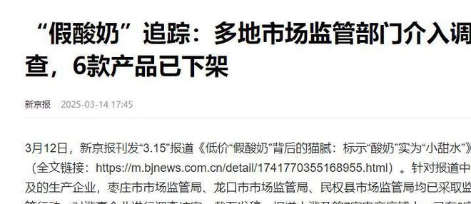 卖不掉了掺假又恶心还伤身体遇到了也别吃麻将胡了2模拟器315后这3种食物估计(图9)