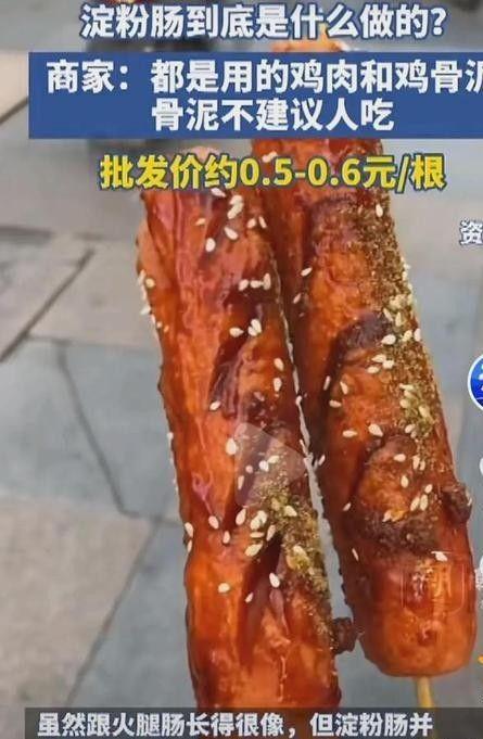 卖不掉了掺假又恶心还伤身体遇到了也别吃麻将胡了2模拟器315后这3种食物估计(图8)