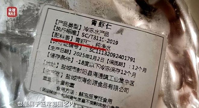 卖不掉了掺假又恶心还伤身体遇到了也别吃麻将胡了2模拟器315后这3种食物估计(图5)