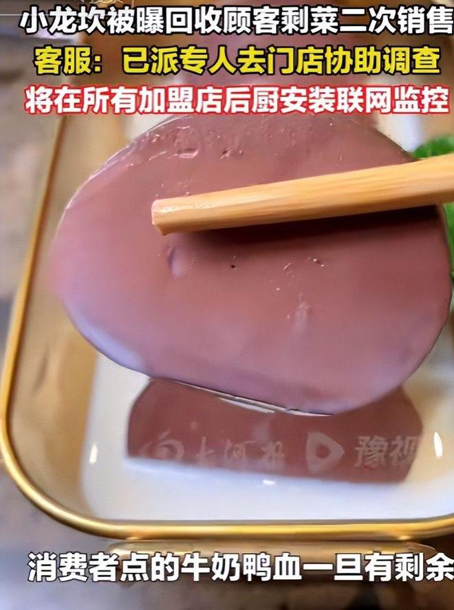卖不掉了掺假又恶心还伤身体遇到了也别吃麻将胡了2模拟器315后这3种食物估计(图12)