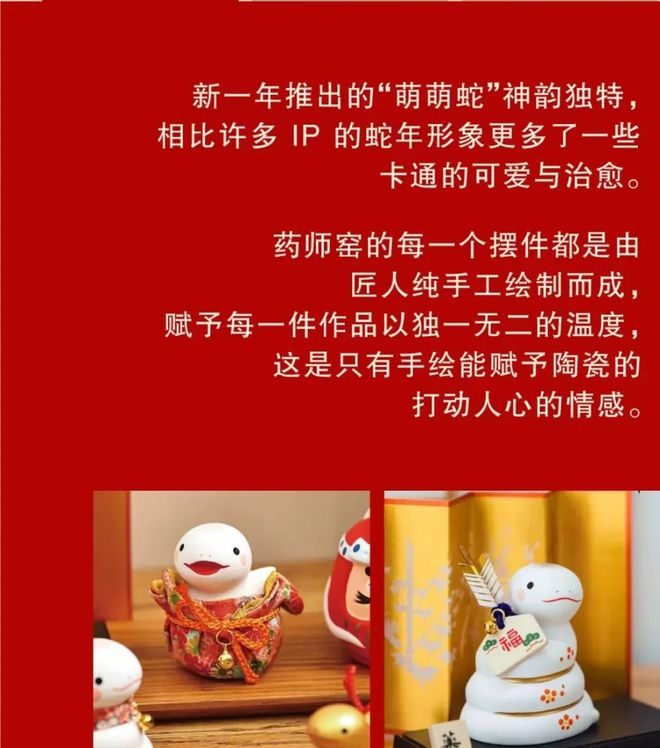 街区春节不打烊精彩过新年PG麻将胡了2试玩那山(图30)