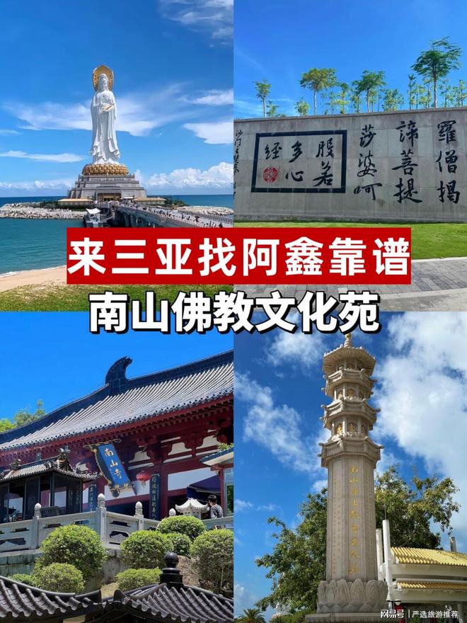 少钱带父母孩子去三亚省心省米旅游攻略PG麻将胡了免费模拟器三亚五天四夜多(图2)