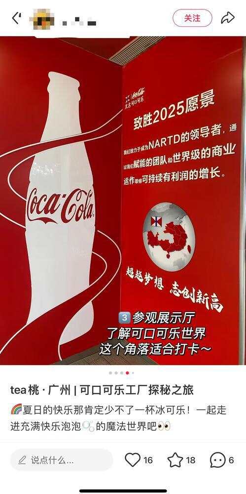 片这届年轻人爱上“进厂”PG麻将胡了连吃