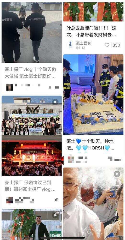 片这届年轻人爱上“进厂”PG麻将胡了连吃带拿还出(图3)