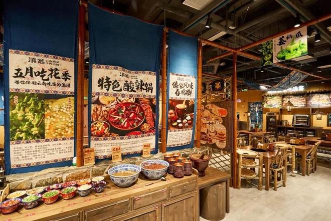 0+店云南酸菜牛肉火锅跑出黑马麻将胡了电子游戏1年狂开20(图3)
