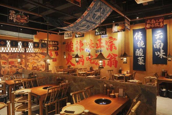 0+店云南酸菜牛肉火锅跑出黑马麻将胡了电子游戏1年狂开20(图5)