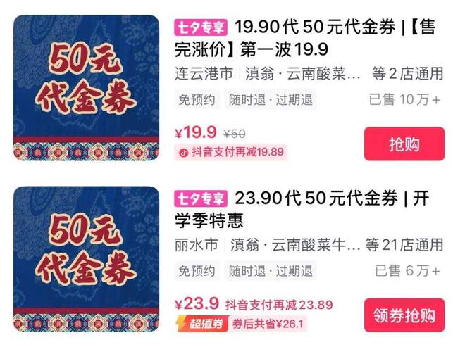0+店云南酸菜牛肉火锅跑出黑马麻将胡了电子游戏1年狂开20(图4)