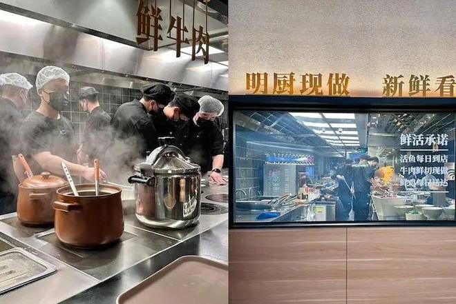 花板、排队王上海情况如何？网友：是预制菜吗？麻将胡了游戏知名餐饮品牌大量关店！曾是业界天(图2)