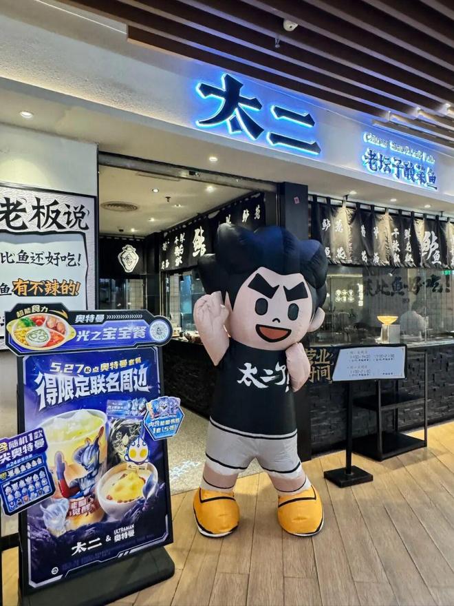 花板、排队王上海情况如何？网友：是预制菜吗？麻将胡了游戏知名餐饮品牌大量关店！曾是业界天(图3)