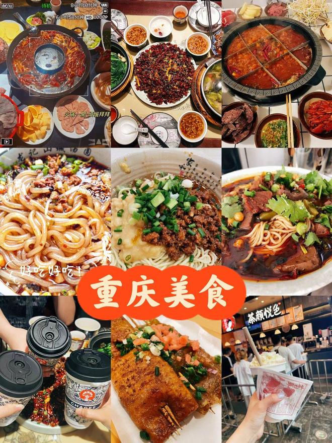 天最合适！魔幻山城精华程+费用全攻略麻将