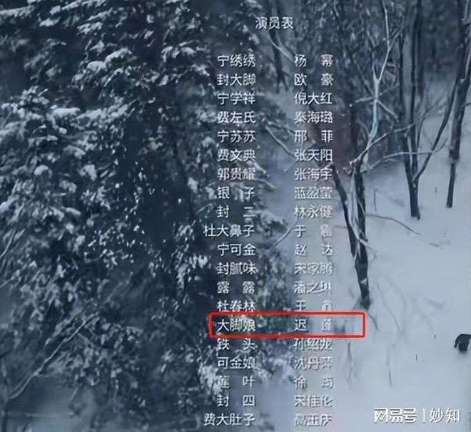 物》收官仅7天这3位演员摊上事迟蓬最冤PG电子麻将胡了2试玩杨幂没想到《生万