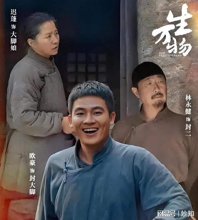 物》收官仅7天这3位演员摊上事迟蓬最冤PG电子麻将胡了2试玩杨幂没想到《生万(图11)