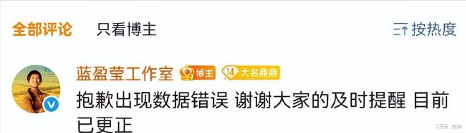 物》收官仅7天这3位演员摊上事迟蓬最冤PG电子麻将胡了2试玩杨幂没想到《生万(图22)