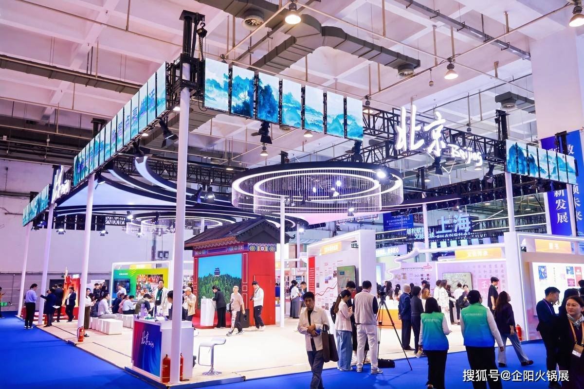 供应链？2026餐饮展去哪里？企阳火锅展