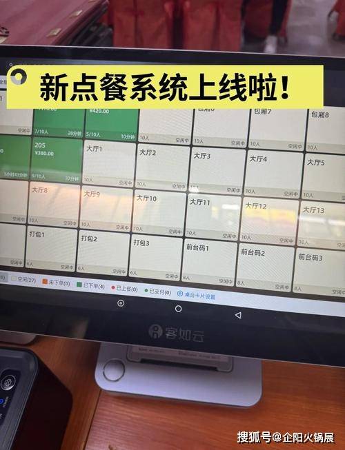 供应链？2026餐饮展去哪里？企阳火锅展麻将胡了2026企阳五城连展如何重塑餐饮(图4)