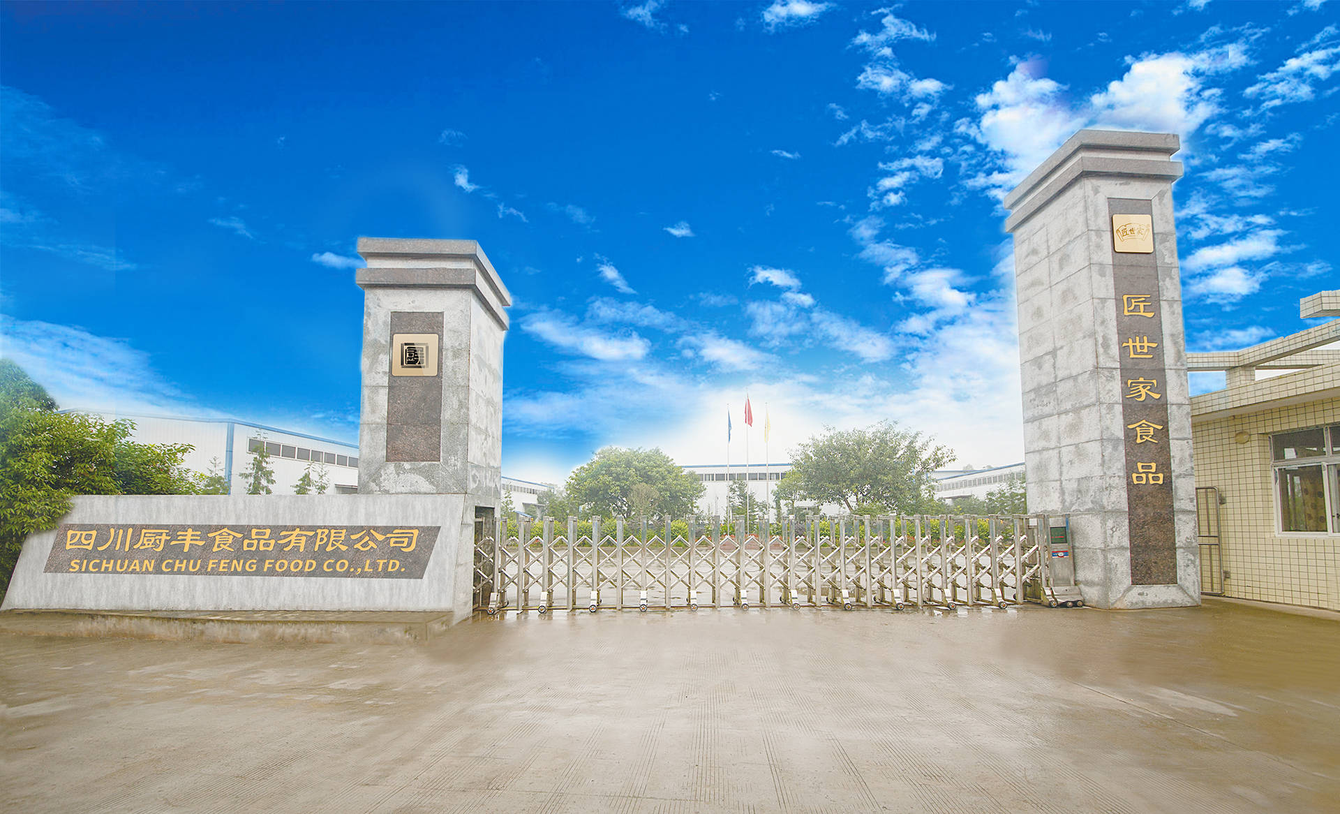 年热门火锅底料品牌大揭秘速看！麻将胡了试玩网站免费2025