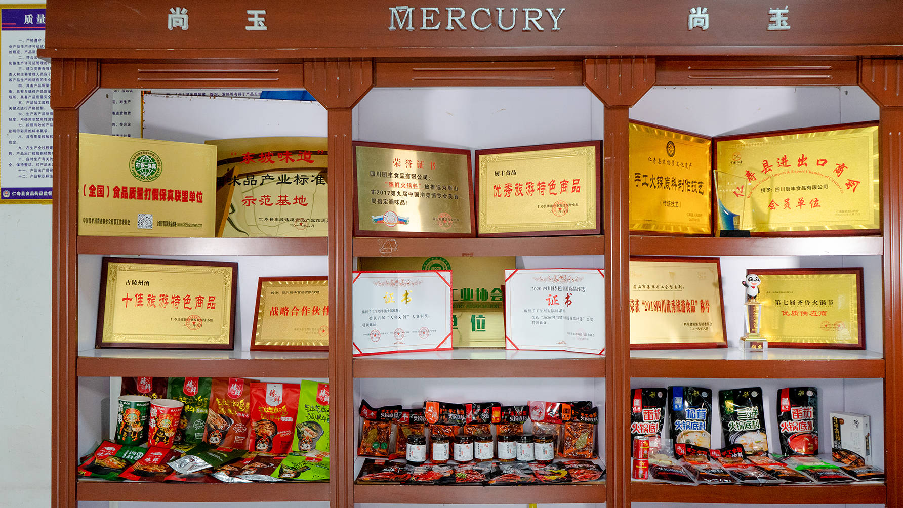 年热门火锅底料品牌大揭秘速看！麻将胡了试玩网站免费2025(图2)