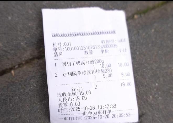 过期孕妇担忧:害怕美味成“隐患”PG电子麻将胡了模拟器火锅底料(图3) 过期孕妇担忧:害怕美味成“隐患”PG电子麻将胡了模拟器火锅底料(图3)