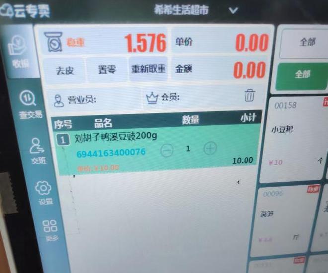 过期孕妇担忧:害怕美味成“隐患”PG电子麻将胡了模拟器火锅底料(图6) 过期孕妇担忧:害怕美味成“隐患”PG电子麻将胡了模拟器火锅底料(图6)