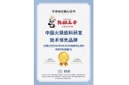 术领先厚料型创新引领市场新潮流！麻将胡了
